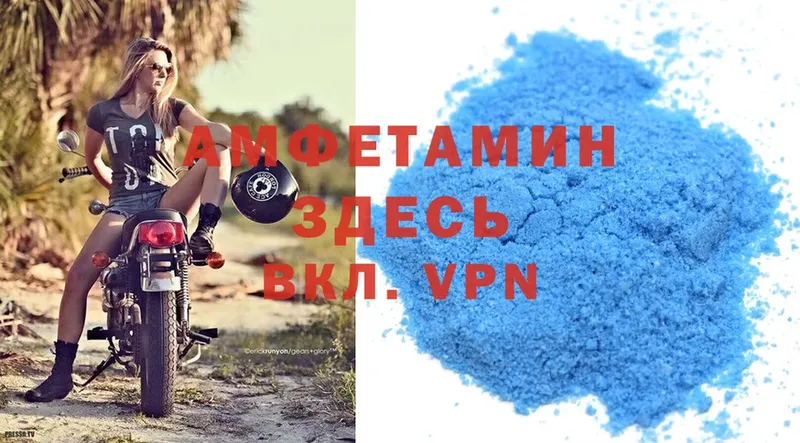 Amphetamine Premium  дарнет шоп  Знаменск 