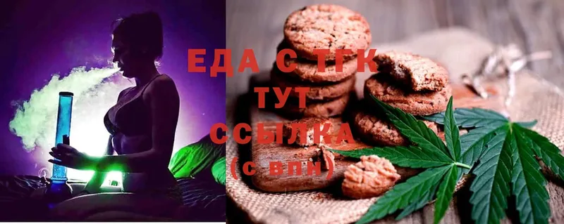 Canna-Cookies конопля  MEGA онион  Знаменск 