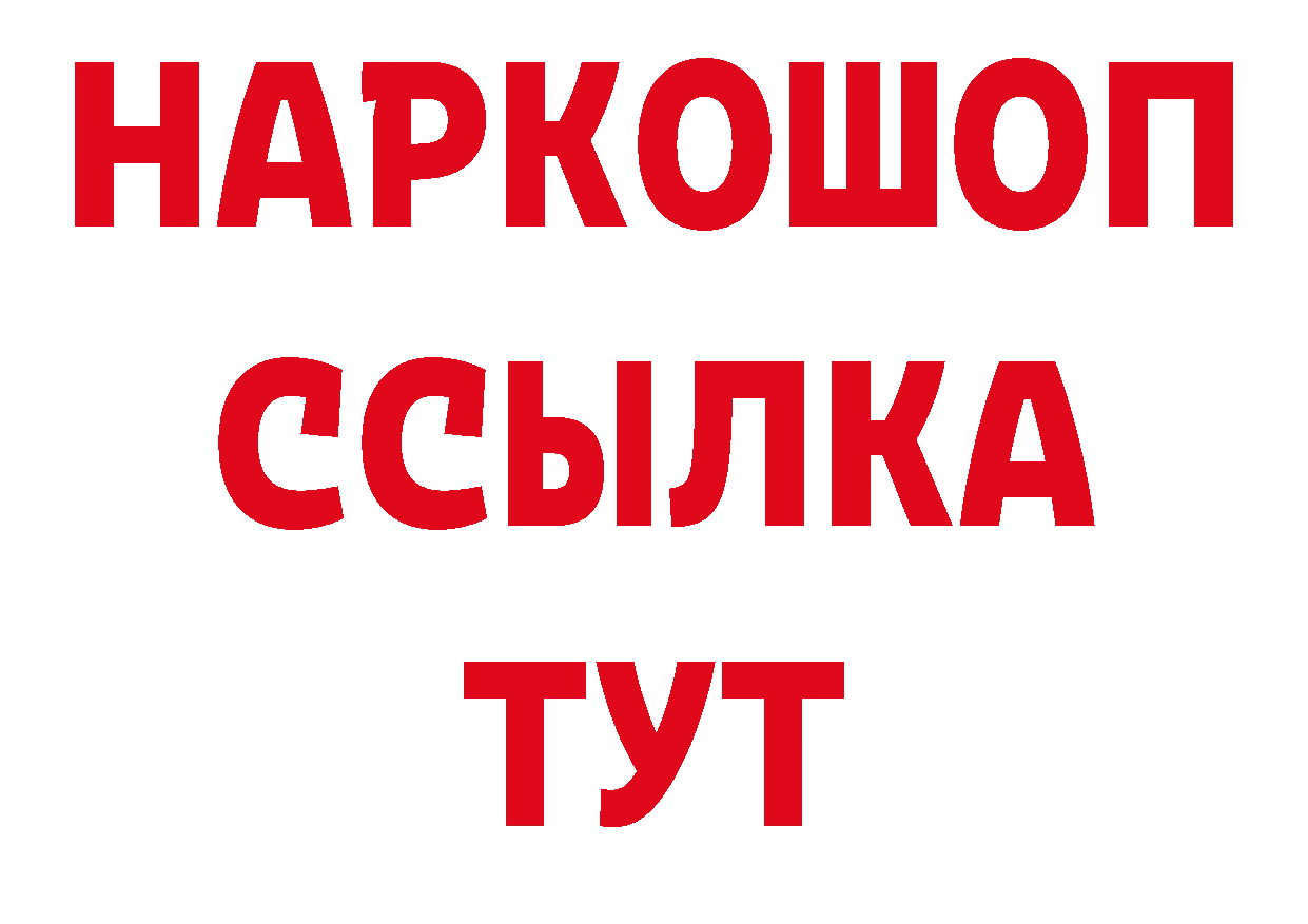 Амфетамин Розовый ТОР сайты даркнета кракен Знаменск