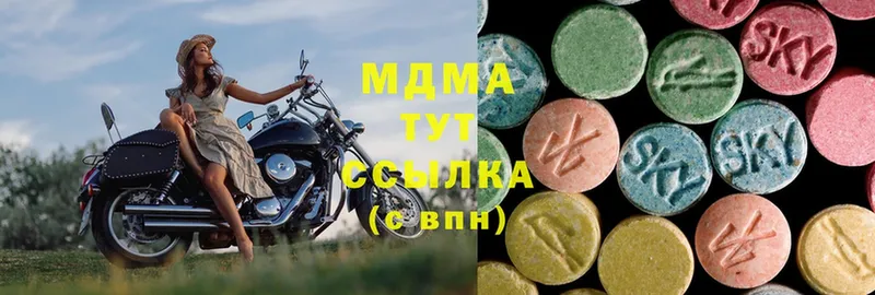 hydra зеркало  Знаменск  МДМА кристаллы 